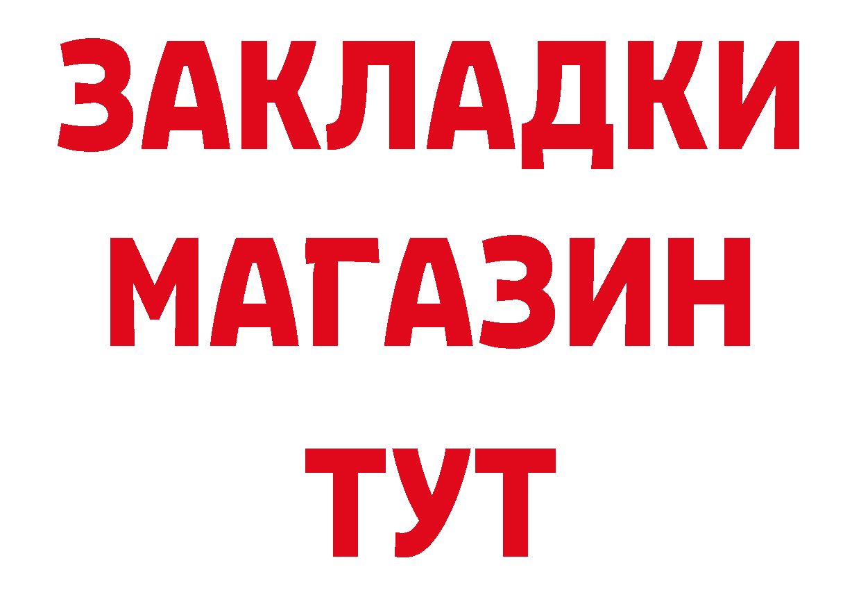 Что такое наркотики даркнет состав Бакал